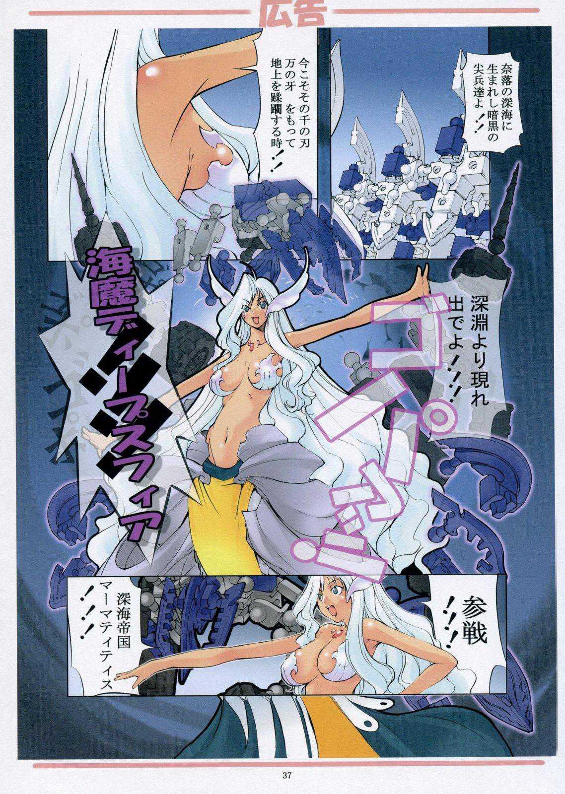 St. Margareta Gakuen - Soutennenshoku Chapter 1000 Page 35